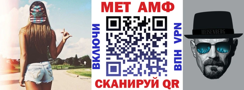 Амфетамин 98%  Купить где  Белинский 