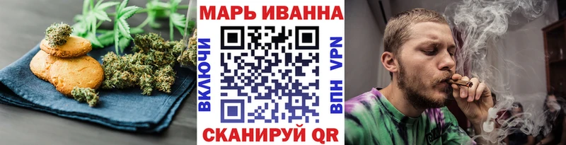 Печенье с ТГК марихуана  Купить  Белинский 
