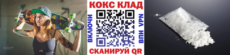 Кокаин Columbia  Купить  Белинский 