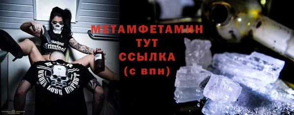 мефедрон Богородицк