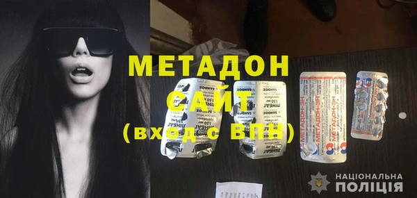 мефедрон Богородицк