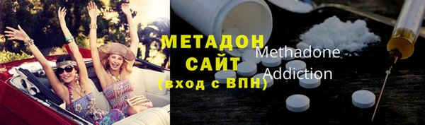 мефедрон Богородицк