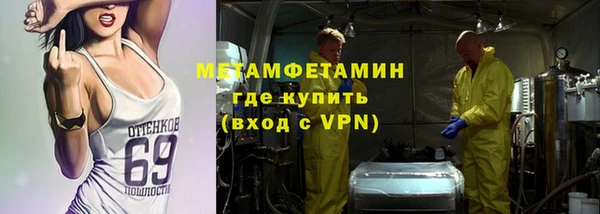 мефедрон Богородицк