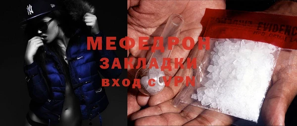 стафф Богданович
