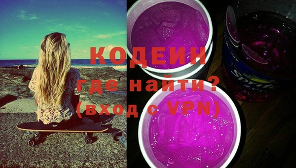 мефедрон Богородицк