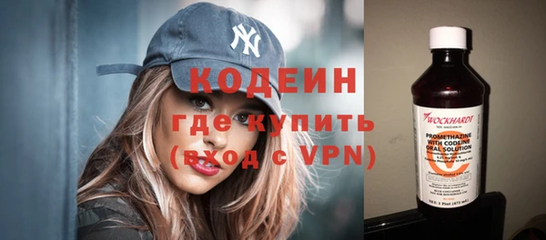 тгк Богородск