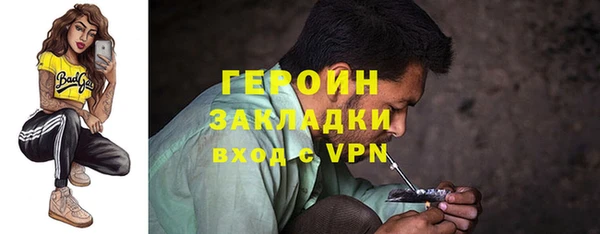 мефедрон Богородицк