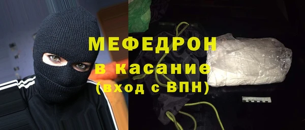 стафф Богданович