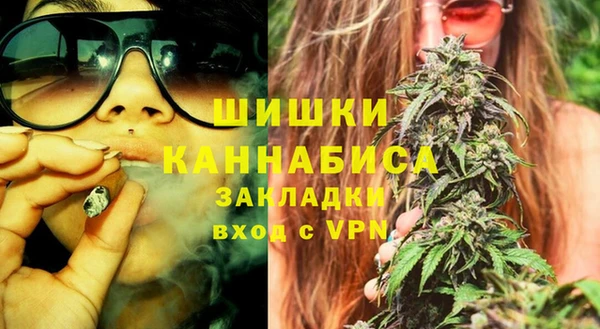 мефедрон Богородицк