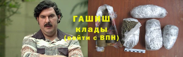 тгк Богородск