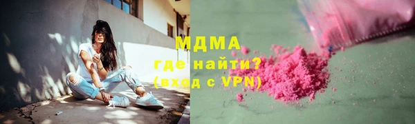стафф Богданович