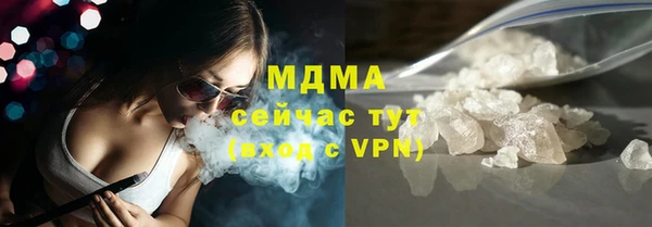 тгк Богородск