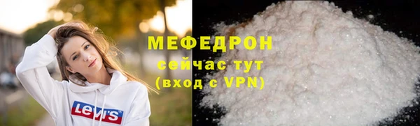 тгк Богородск