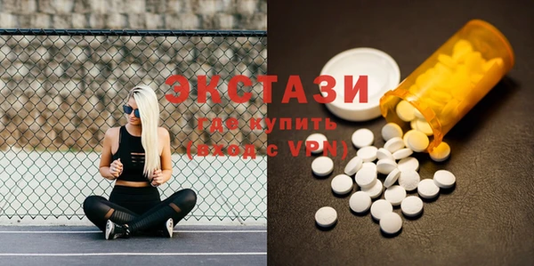 тгк Богородск