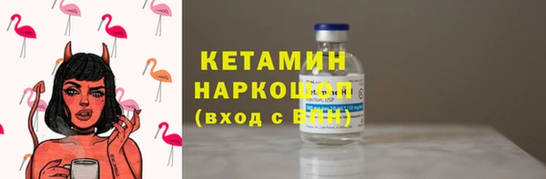 мефедрон Богородицк