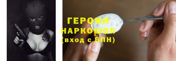 тгк Богородск