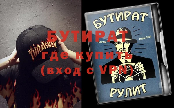 мефедрон Богородицк