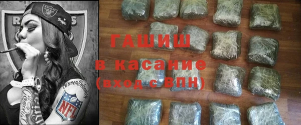 тгк Богородск