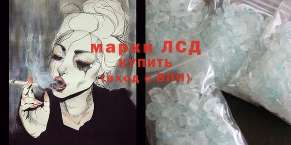мефедрон Богородицк