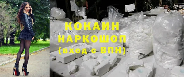 мефедрон Богородицк