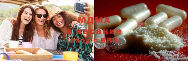 мефедрон Богородицк