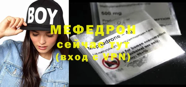 тгк Богородск