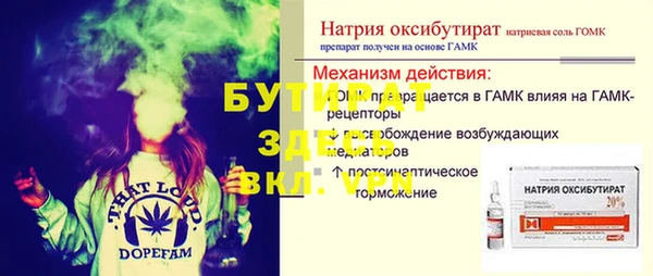 мефедрон Богородицк