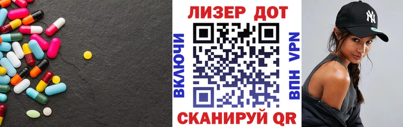 ЛСД экстази кислота  Купить где  Белинский 