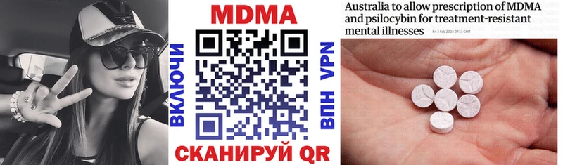 МДМА VHQ  Купить  Белинский 
