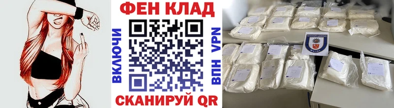 Купить  Белинский  Первитин кристалл 