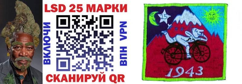 Марки NBOMe 1,8мг  Купить где  Белинский 