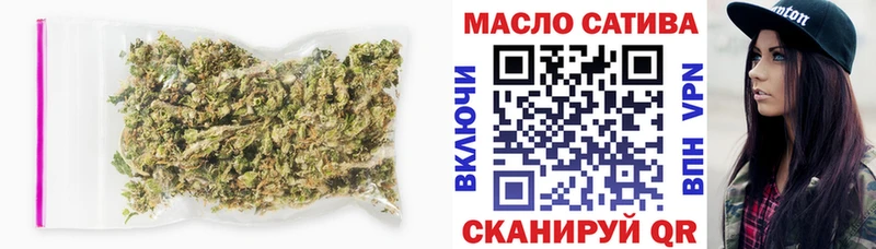 Купить закладки  Белинский  ТГК концентрат 