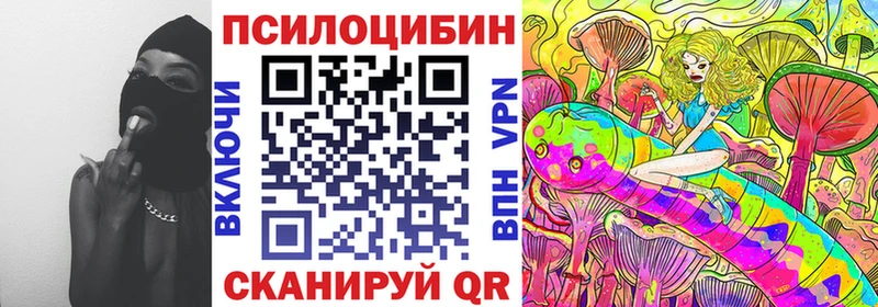 Купить  Белинский  Галлюциногенные грибы ЛСД 