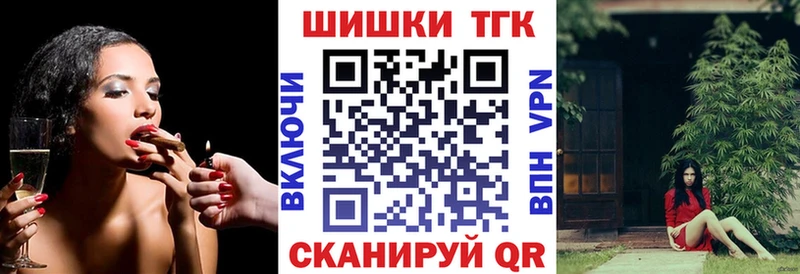 Купить  Белинский  МАРИХУАНА индика 